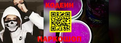 ALPHA-PVP Краснодар
