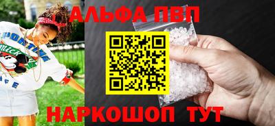 кокаин перу Краснокаменск