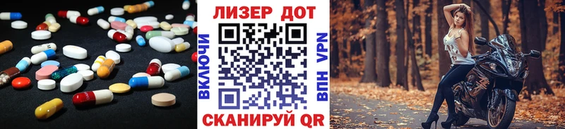 Лсд 25 экстази кислота MEGA сайт Уфа