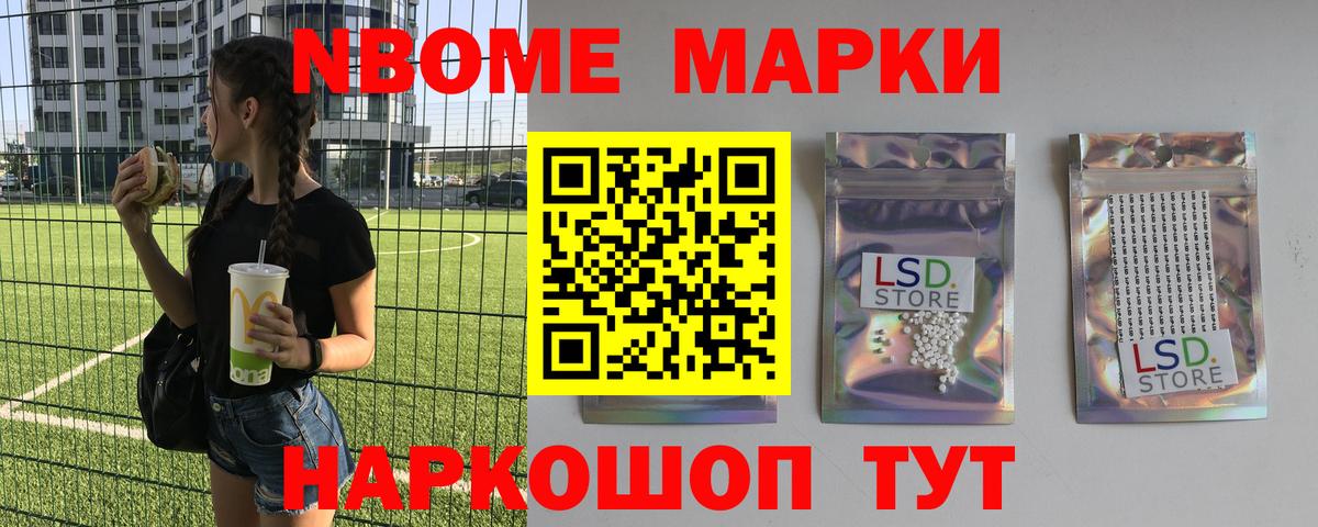 Лсд 25 экстази ecstasy  ЛСД экстази ecstasy  мега маркетплейс  Вход с VPN  Уфа 