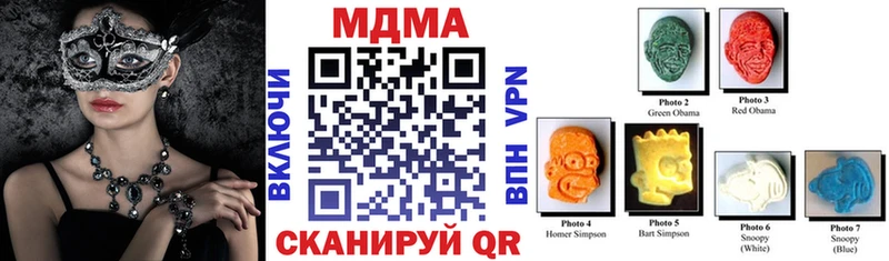 МДМА crystal  Уфа 