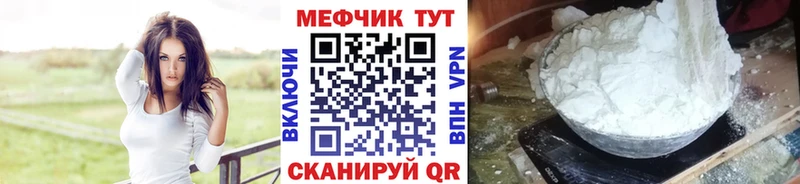 магазин продажи наркотиков Уфа МЯУ-МЯУ мука