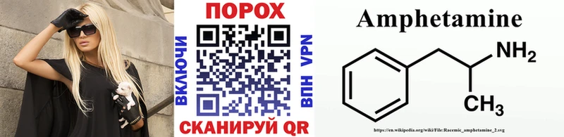 купить закладку  Уфа  Первитин Декстрометамфетамин 99.9% 