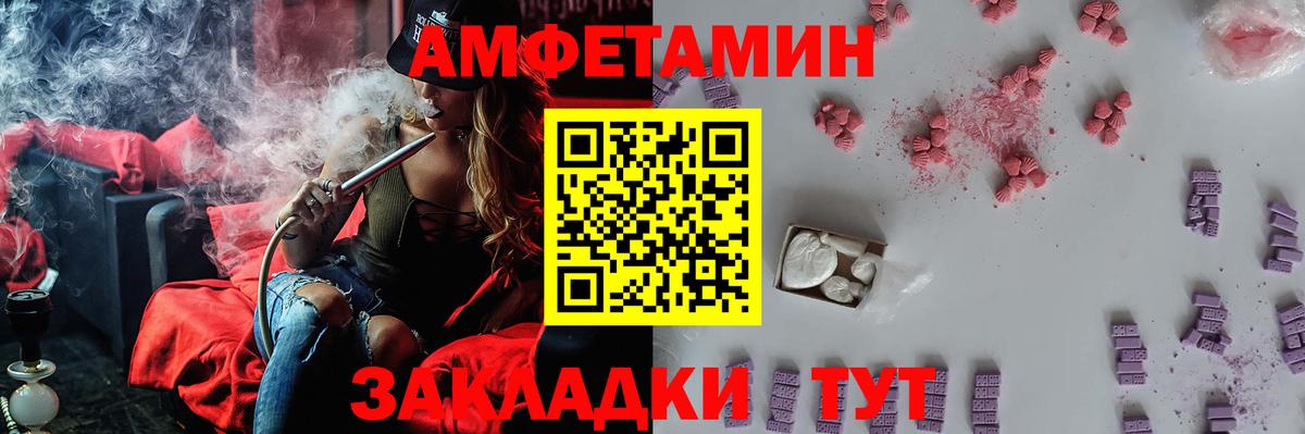 Метамфетамин Декстрометамфетамин 99.9% Уфа