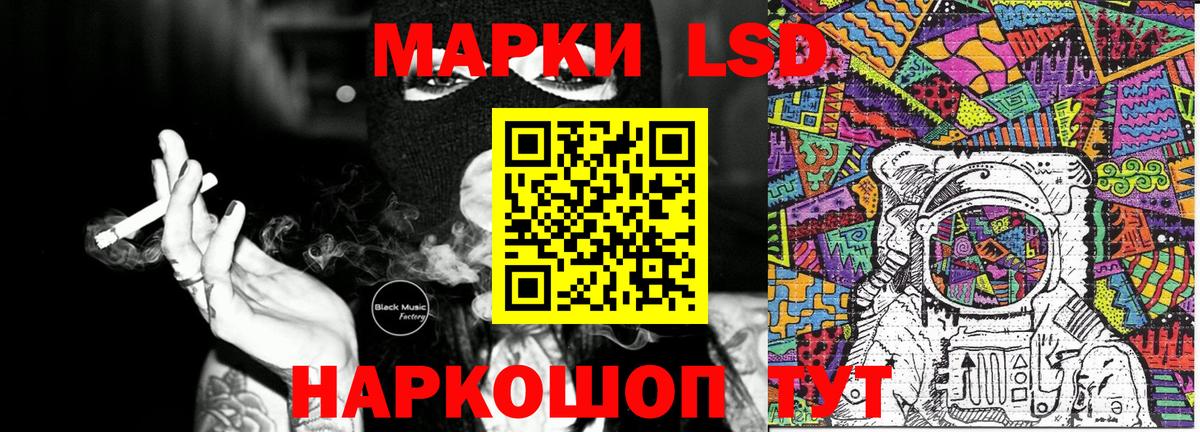 Уфа  Марки N-bome 1500мкг  Вход с VPN 