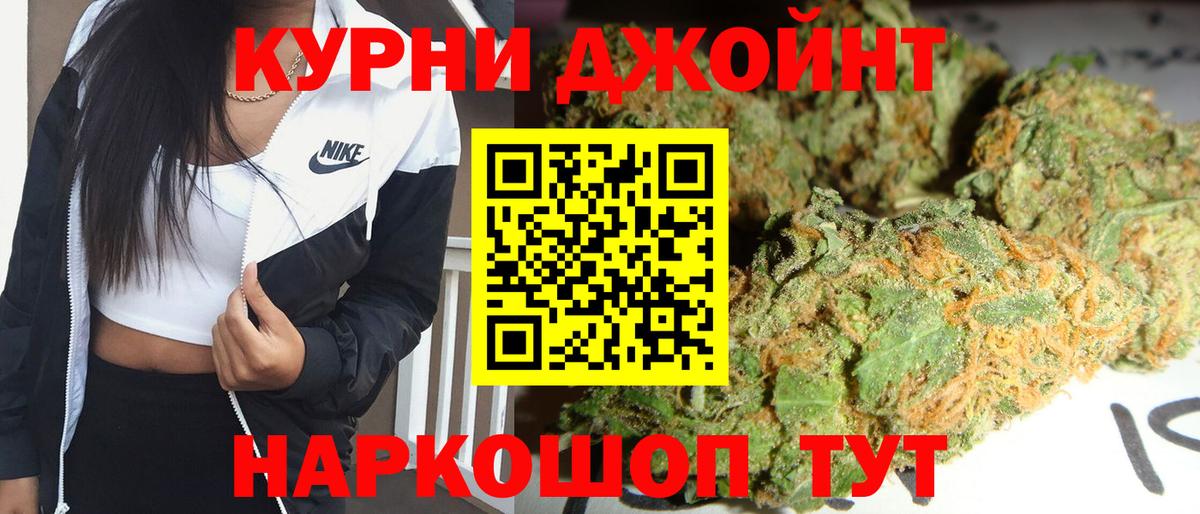 Бошки Шишки White Widow Уфа