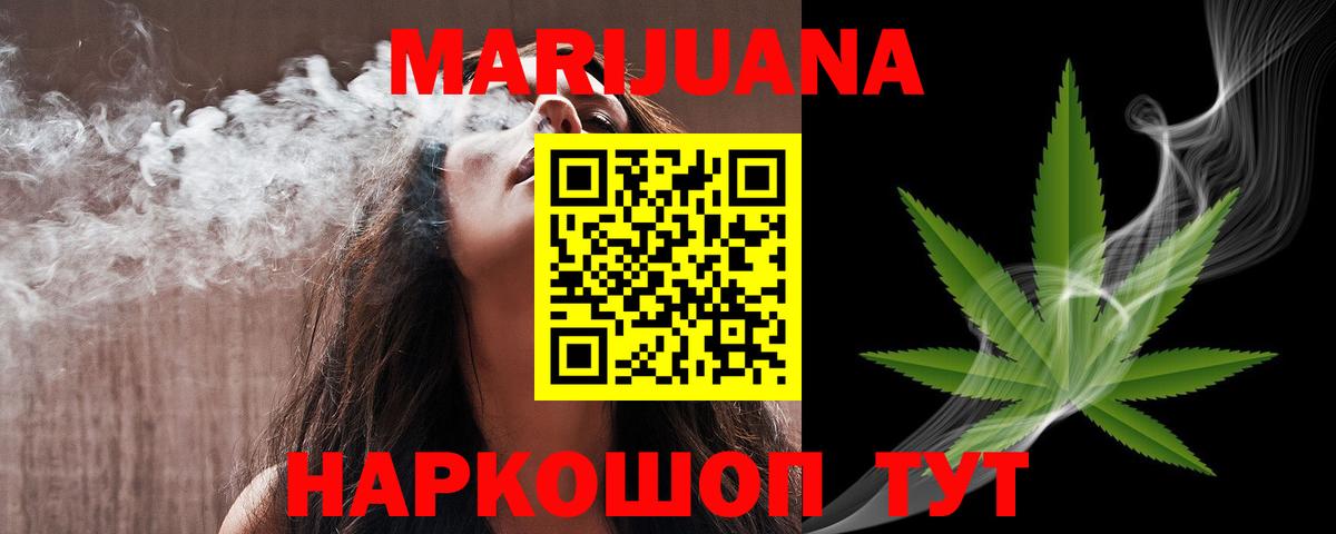 Канабис индика  Каннабис конопля  Уфа  Марихуана план  Вход с VPN  Бошки марихуана OG Kush 